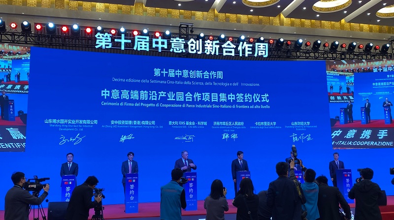 Parco industriale italo-cinese ad alta tecnologia Jinan Lorenzo Fioramonti e Wang Zhigang